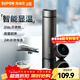 蘇泊爾（SUPOR）保溫杯不銹鋼大容量帶杯蓋水杯學(xué)生車(chē)載戶(hù)外便攜杯子送禮保暖杯 曜石黑 500ml 智能顯溫