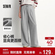 森馬（Semir）寬松打褶仿呢闊腿褲垂感2025慵懶糯米褲休閑褲女冬季109725127010