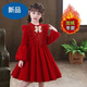 G.duck女童公主裙冬裝2025新款兒童紅色連衣裙小女孩生日秋冬季禮服裙子 2259紅色【加絨款】 110