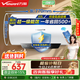 萬(wàn)和（Vanward）【國家補貼】【節能星】家用速熱儲水式電熱水器2200W一級能效節能省電自動(dòng)斷電Q2熱水器上門(mén)安裝 60L 3-4人洗【防電墻】咨詢(xún)客服享底價(jià) 一級能效|雙防護盾安全洗