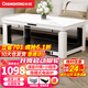 長(cháng)虹（CHANGHONG）25年新款輕移動(dòng)電暖桌烤火桌電爐電熱取暖桌長(cháng)方形電烤桌客廳升降茶幾電烤爐烤火爐桌子一體取暖 白1.1米電磁爐 移動(dòng)底輪+語(yǔ)音雙升降+高端巖板
