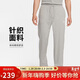 耐克（NIKE）男運動(dòng)褲 春秋款 針織直筒休閑褲 純棉吸汗FQ4333-063黑/灰 XL