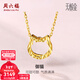 周六福（ZLF）新年禮物 黃金項鏈女款足金國潮無(wú)極金貓型套鏈鏈墜首飾御貓 計價(jià) 40+2.5cm尾鏈-2.23g