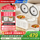 美的（Midea）電飯煲家用雙膽雙控3.2L白玉晶釜內膽2-3人 多功能智能電飯鍋不粘鍋 快速香彈飯煲仔飯MB-RC328