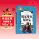 福爾摩斯探案集 彩圖注音版 一二三年級課外閱讀書(shū)必讀世界經(jīng)典兒童文學(xué)少兒名著(zhù)童話(huà)故事書(shū)