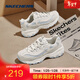 斯凱奇（Skechers）【服飾5折】奶茶熊3代丨老爹鞋新款女鞋海鹽秋冬熊貓鞋運動(dòng)休閑鞋 896276仙芋奶凍/NTGY 38