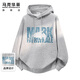 馬克華菲（MARK FAIRWHALE）衛衣男士春秋季重磅連帽長(cháng)袖t恤男休閑外套男士上衣 麻灰色 M