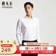 雅戈爾（YOUNGOR）長(cháng)袖襯衫男純色DP免燙襯衫棉質(zhì)面料抗皺易打理新品 VLDP12134BJA白色 41