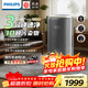 飛利浦（PHILIPS）空氣凈化器除甲醛神器新房急入住鼻炎專(zhuān)業(yè)家用寵物凈化機除煙味病毒過(guò)敏原螨塵AC4228/04