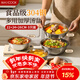 美廚（MAXCOOK）加厚304不銹鋼湯盆菜盤(pán)套裝 食品級洗菜盆揉和面盆打蛋盆MCWA7320