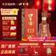 口子窖兼8 41度500ML裝 兼香型白酒 純糧食白酒送禮整箱喜宴 41度 500mL 1瓶