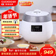 福庫（CUCKOO）電壓力鍋1.8倍高壓智能預約多功能自動(dòng)泄壓家用新品電高壓鍋 5升 CMC-D0555FW