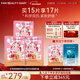 FAN BEAUTY DIARY同款蝦青素黑咖雙抗冰塑早安面膜 fanbeauty新年禮 蝦青素3盒【店長(cháng)推薦】