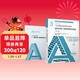 2025年二級注冊建筑師資格考試教材3 建筑結構 建筑物理與設備（第三版）中國建筑工業(yè)出版社