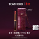 TOM FORD全新超細管TF口紅115紅茶霧棕色 唇膏化妝品生日禮物送女友