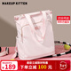MAKEUP KITTEN雙肩包女2026新大容量單肩背包旅行電腦包學(xué)生書(shū)包生日禮物送女友 粉色（可單肩/雙肩背法）新年禮物