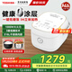 東芝（TOSHIBA）低糖電飯煲IH電磁加熱智能預約多功能煮粥煲燉湯雜糧不沾本厚釜內膽迷你小型家用電飯鍋 RC-10LPC(W) 3L 丨3mm內膽