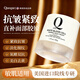 QZEQZE美國進(jìn)口抗皺緊致面霜修復淡化細紋抗衰老提拉緊致護膚品女全球購 【抗皺淡紋緊致面霜】50g