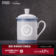 景德鎮（jdz）中式陶瓷大容量辦公青花玲瓏家用帶蓋馬克杯喝水杯生日禮物禮盒裝 瓷韻玲瓏辦公杯