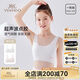 英氏（YEEHOO）兒童內衣一階段網(wǎng)眼女童小背心小學(xué)生內衣9-12歲 混色 160