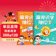 【時(shí)光學(xué)】偏旁識字抽拉卡全2冊 幼兒兒童幼小銜接識字抽拉卡象形偏旁趣味識字幼兒園小學(xué)學(xué)生幼小銜接