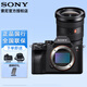 索尼（SONY）Alpha7R V A7R5 A7RM5全畫(huà)幅旗艦微單8K雙影像畫(huà)質(zhì)6100萬(wàn)像素 16-35F2.8專(zhuān)業(yè)G大師鏡頭風(fēng)光套裝 標配