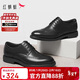 紅蜻蜓布洛克皮鞋男牛津鞋職場(chǎng)商務(wù)皮鞋婚鞋男士牛皮鞋WTA33285 黑色 40