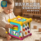 谷雨（GOODWAY）六面體6-12個(gè)月嬰幼兒益智玩具蒙氏早教1一3歲兒童塞塞樂(lè )生日禮物
