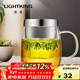 明尊（LIGHTKING）玻璃茶杯 帶過(guò)濾內膽辦公泡茶杯三件杯品茗杯玻璃茶具茶水分離杯 S-016B【500ml】