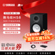 雅馬哈（YAMAHA）HS3/HS4/HS5/HS7/HS8監聽(tīng)音箱工作室錄音棚專(zhuān)業(yè)有源監聽(tīng)音響 HS8黑色單只【贈音箱墊+音頻線(xiàn)】