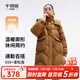 千仞崗2024新款秋冬羽絨服中長(cháng)款女士可脫卸帽外套休閑寬松保暖防寒服 深棕咖 S (160)