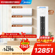 美的空調掛機柜機套裝 三室一廳  大3匹 酷省電Pro+大1.5匹 制冷王 純銅管 一級能效臥室客廳變頻空調 