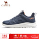 駱駝（CAMEL）男鞋戶(hù)外防潑水輕量緩震慢跑步運動(dòng)鞋子  A13230L4855 海岸藍 43