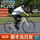 喜德盛（xds）RC200禧瑪諾14速公路車(chē)自行車(chē)男士成人彎把學(xué)生通勤rc100升級款 白灰|贈騎行禮包 14速 480mm身高163-175厘米
