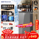 沁園（TRULIVA）茶吧機家用多功能智能遙控語(yǔ)音大屏雙顯立式下置式飲水機家用高端雙出水冰溫熱款禮物