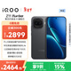 vivo iQOO Z11 Turbo 12GB+512GB 極夜黑驍龍8Gen5 自研電競芯片Q2 2億大底超級主攝 學(xué)生游戲手機