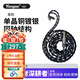 揚仕毒刺 4.4平衡耳機升級線(xiàn) 2.5平衡mmcx ie80s/40pro 0.78 a2dc QDC IE200 單晶銅鍍銀 石墨烯屏蔽 常規0.78mm[竹2/RE2000等] 4.4mm平衡