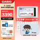 卡西歐（CASIO） 「7天試用」卡西歐電子詞典E-S200 E-W220適配新教材 出國留學(xué)雅思托福英漢辭典中高考英語(yǔ)學(xué)習 E-S200藍-BU 500MB （新品上市）