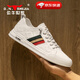 公牛世家男鞋春夏季新款輕便透氣小白鞋子男士潮流皮面休閑鞋經(jīng)典運動(dòng)板鞋 白色【四季款單鞋】GN122101546 41 (標準運動(dòng)碼)