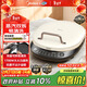 美的（Midea）電餅鐺家庭用雙面加熱上下盤(pán)可拆洗煎餅鐺煎烤機烙餅鍋早餐機加深烤盤(pán)大火力大尺寸電餅檔JKC3078