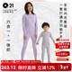 Q21一體織含羊毛高彈透氣排汗打底保暖內衣 香芋紫 160 建議體重80-105斤 適合身高155-16cm