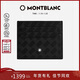 萬(wàn)寶龍MONTBLANC風(fēng)尚3.0系列6cc卡包 131768黑色新年情人節禮物