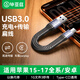 畢亞茲充電寶數據線(xiàn)短線(xiàn)type-c3A便攜快充線(xiàn)適用ipadpro華為小米安卓蘋(píng)果iphone17/16/15手機傳輸充電線(xiàn)