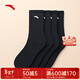 安踏（ANTA）【4雙裝】運動(dòng)長(cháng)襪男女冬季棉質(zhì)快干透氣襪跑步籃球訓練健身襪子 【長(cháng)襪】黑/黑/黑/黑-1 M(38碼-43碼)