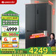 格力（GREE）晶弘549升十字對開(kāi)門(mén)四門(mén)家用冰箱一級變頻-33℃深凍 母嬰恒溫保鮮 無(wú)霜電冰箱BCD-549WPSC/曜巖黑