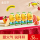 金豆芽?jì)和疸y花柚子汁155ml*16瓶孩子飲料寶寶零食果汁西柚汁