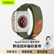 CangHua 蘋(píng)果手表ultra2/3表帶 apple watchS11野徑回環(huán)編織iwatchS10/9/8/7/6/5/SE高山運動(dòng)尼龍表帶·綠