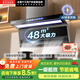 好太太億美抽油煙機變頻一級能效家用48m3大吸力頂側雙吸式7字型低噪音油煙分離免拆自動(dòng)清洗排煙機煙灶套裝 旗艦款+90彩屏大燈+48m3煤氣警報+語(yǔ)音體感