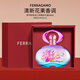 菲拉格慕（Ferragamo）夢(mèng)中彩虹女士香水禮盒50ml清新花果調新年禮物(效期28/6/1)