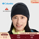 Columbia哥倫比亞戶(hù)外男女銀點(diǎn)抓絨保暖簡(jiǎn)約旅行徒步運動(dòng)帽CU0048 010 S/M